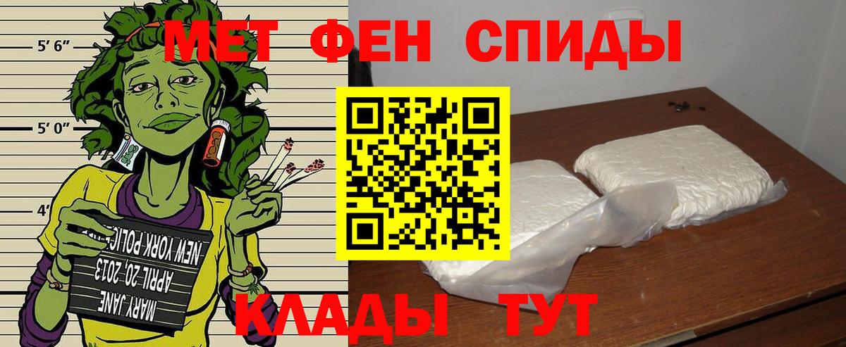 АМФЕТАМИН 98% Аша