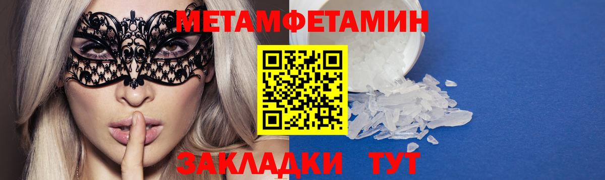 Amphetamine  Вход с VPN  Аша  АМФ 98% 