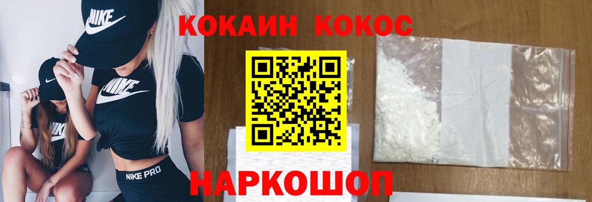COCAIN Columbia Аша