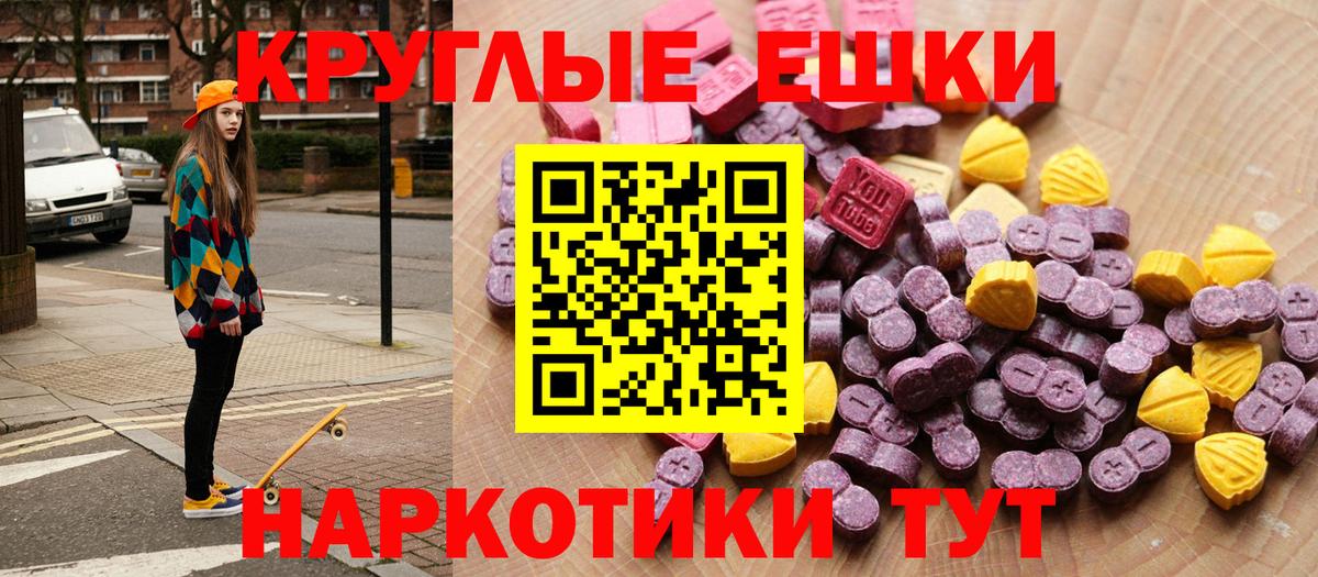 Ecstasy DUBAI  Экстази  Аша  Ecstasy Дубай  Вход с VPN 