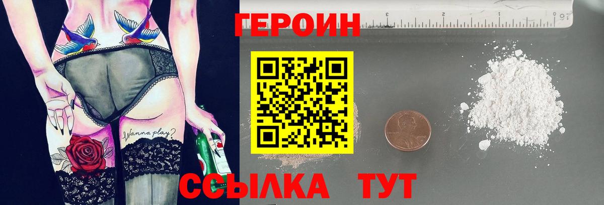 Героин афганец Аша