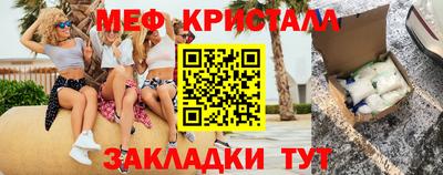 молекула духа Апшеронск