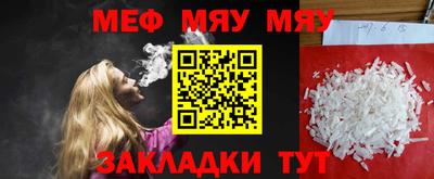 молекула духа Апшеронск