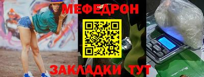 молекула духа Апшеронск