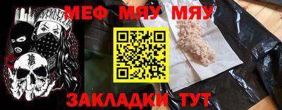 МДМА Аргун