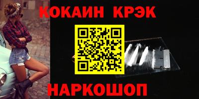 молекула духа Апшеронск