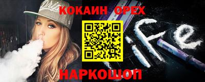 марихуана Апрелевка