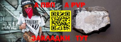 марихуана Апрелевка