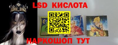 марихуана Апрелевка