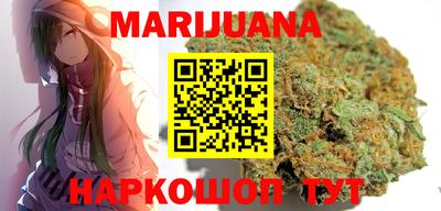 молекула духа Апшеронск