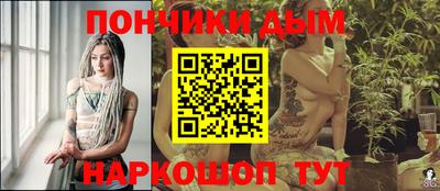 молекула духа Апшеронск