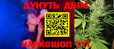 молекула духа Апшеронск