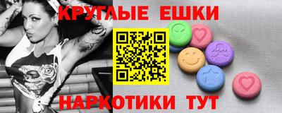 МДМА Аргун