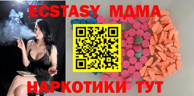 МДМА Аргун