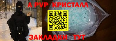 марихуана Апрелевка