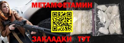 молекула духа Апшеронск