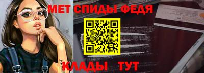 МДМА Аргун