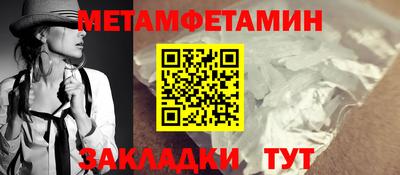 МДМА Аргун