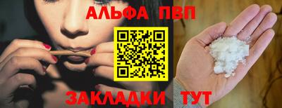 марихуана Апрелевка