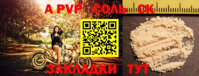 МДМА Аргун