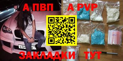 молекула духа Апшеронск