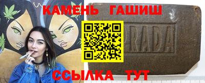 молекула духа Апшеронск