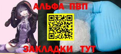 молекула духа Апшеронск