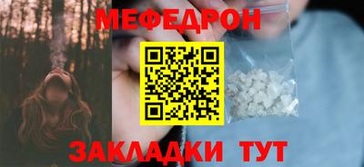 марихуана Апрелевка