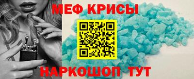 молекула духа Апшеронск
