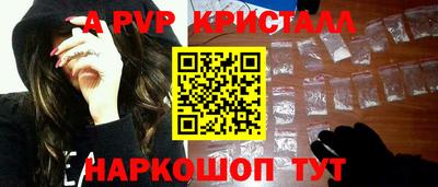 молекула духа Апшеронск