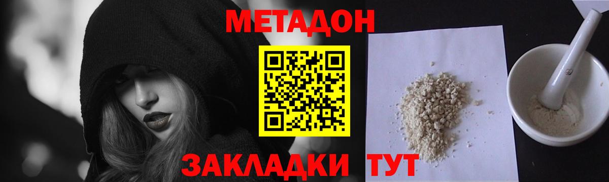 Магазин наркотиков  Конопля  Марихуана  Аша  ГАШ  ЭКСТАЗИ  Вход с VPN  МЕФ кристаллы 