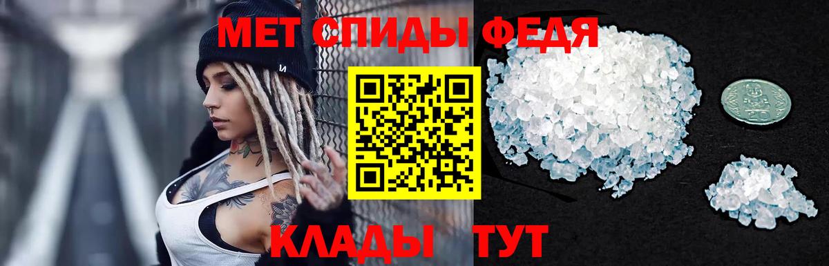 Метамфетамин Methamphetamine Аша
