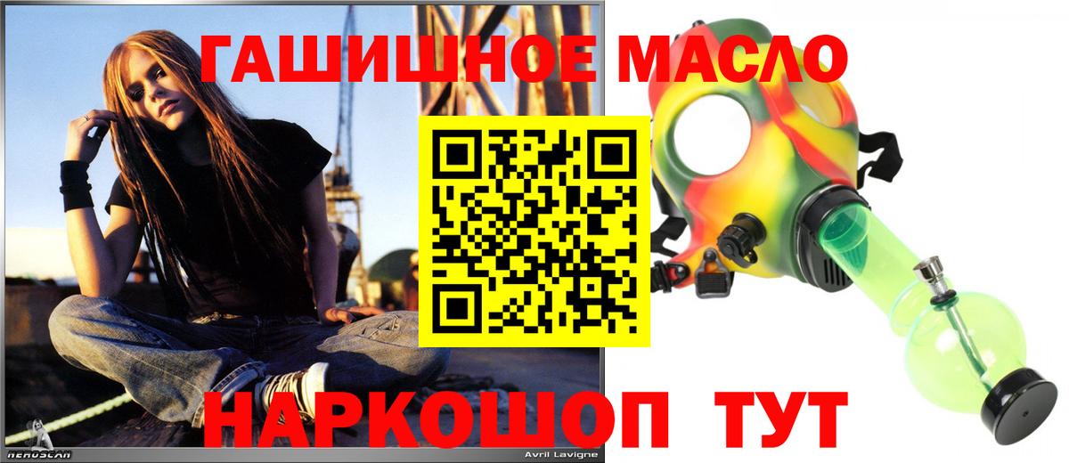Дистиллят ТГК вейп с тгк Аша