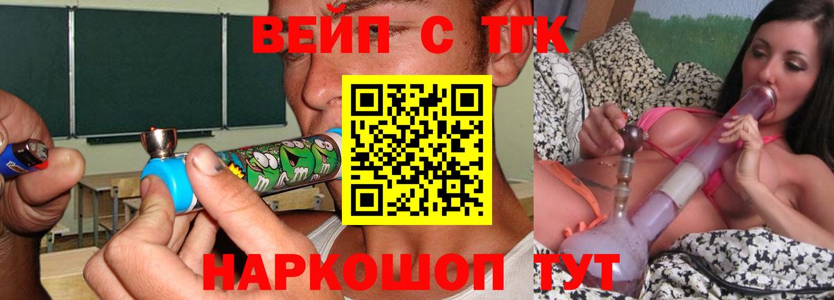 Дистиллят ТГК Wax  наркошоп  Аша  Вход с VPN  mega онион  Дистиллят ТГК гашишное масло 