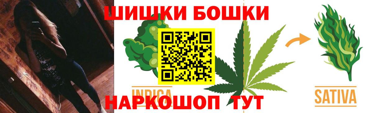 Канабис семена  Канабис планчик  Шишки марихуана OG Kush  Аша  Вход с VPN 